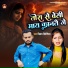 Vikram Bidesiya