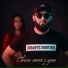 Эльбрус Умитоев