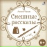 Ксения Огнева