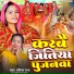 Pratibha Raj