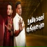 Eslam Shendy feat. elhasan adel