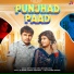 Dev kumar Deva, Anjali Raj