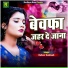 Dalveer Kushwah