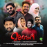 Swadiq Perumugam, Usman kottakkal