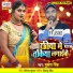 Mukesh Singh