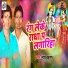 Pyare Prakash