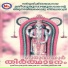 Ganesh Sundaram