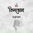 Rupam