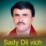 Irshad Hussain Sanjrani