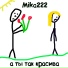 Mika222