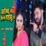 Pawan Singh