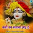 Karan Singh Gurjar