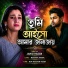 Jahid Hasan