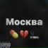 baaddmaev feat. LAZZY