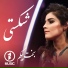 Bakht Begum