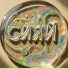 Gaia Shanti Project