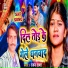 Ranjan Rana