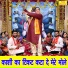 Pardeep Panchal