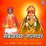 Rashmi Dedhiya