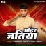 Sikandar Yadav, Rubi Yadav