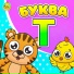 Питяф