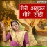 Sheela Kalson