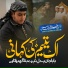 Qari Irfan Khan Qasmi