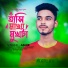 Ashik