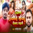 Manoj Raj
