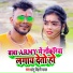 Chhotu Bihari Yadav