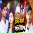 Sonu Rai