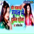 Anamika Nigam