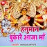 Avinash Madhur