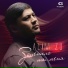 Alim Zu