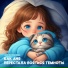Екатерина Сухих