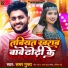 Samar Gupta