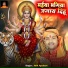 amit agrahari
