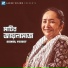 Shimul Yousuf