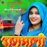 Ragini Vishwakarma