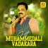 Muhammadali Vadakara, Sindhupremkumar