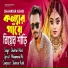 Shahriar Ashik