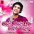Swayam Padhi
