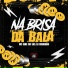 MC GUIS, MC LKS, DJ Figueredo feat. Love Funk