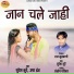 Suresh Kurre, Usha Drant