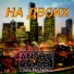 Ivan Lexx