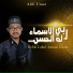 Afifi Umar