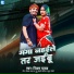Shivam Yadav