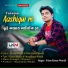 Uttam Kumar Mondal