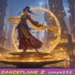 DIMAR292
