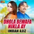 Imran Ajiz